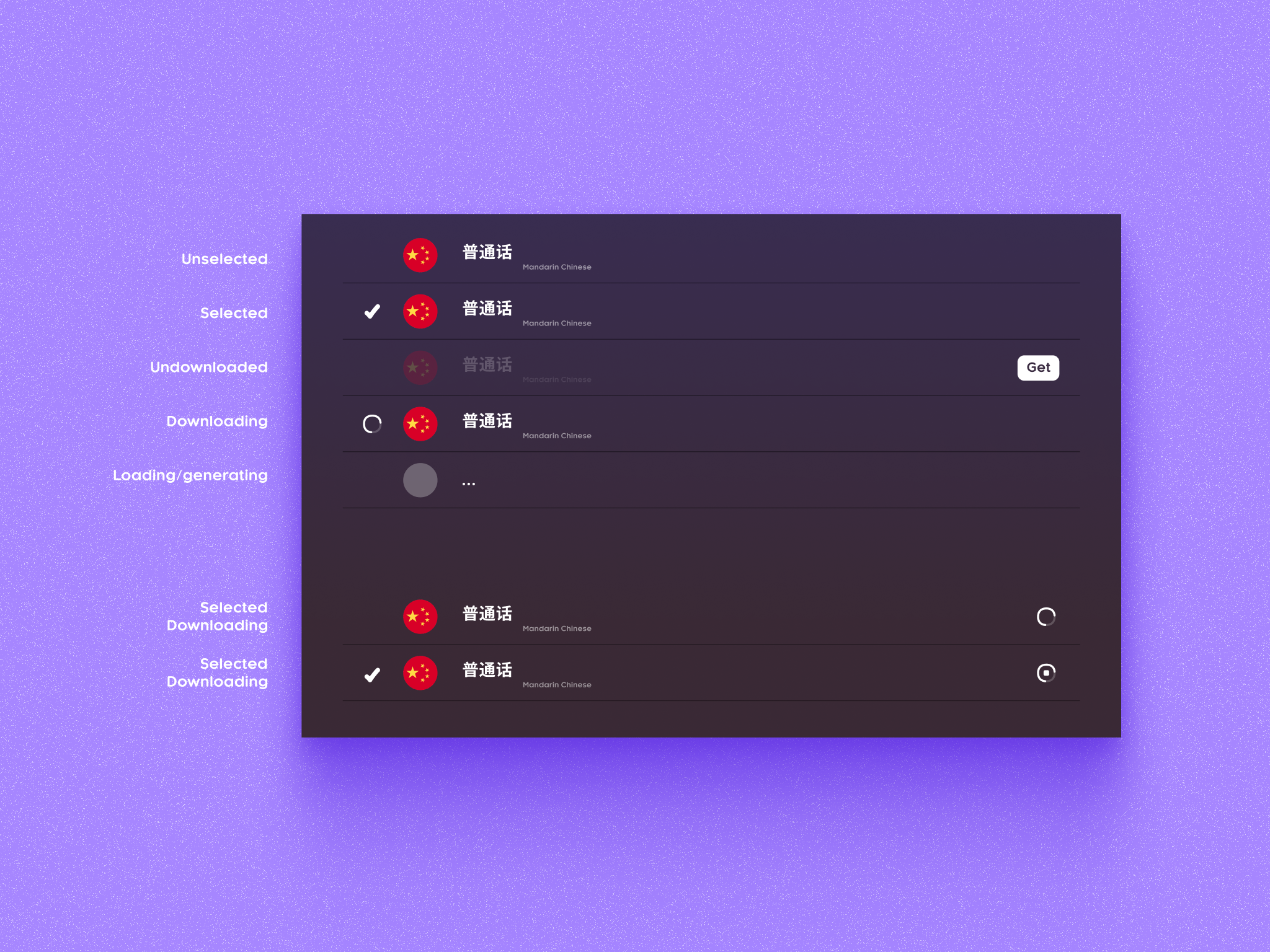 Component Variants - Language Selection